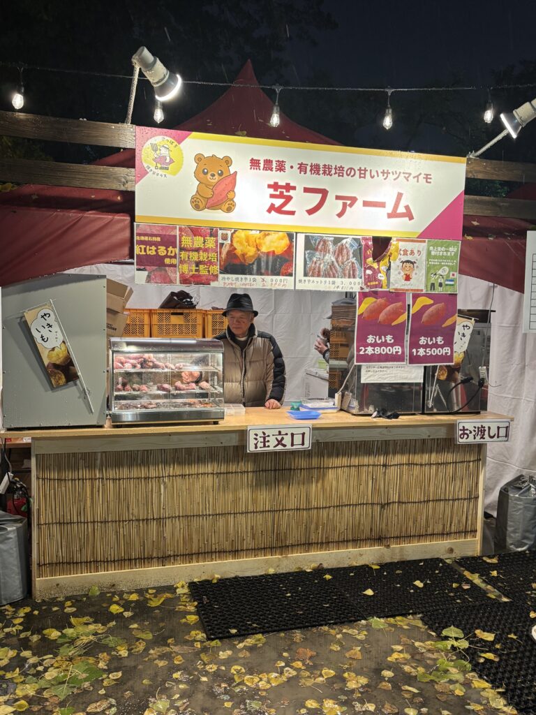 芝ファーム初出店